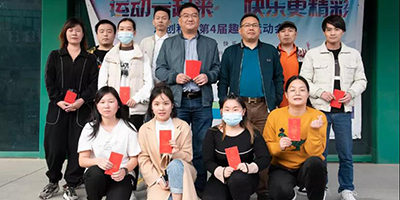 恩創精密｜第四屆趣味運動會，超多獎項花落誰家呢，點擊來看。